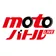 motobattlelive のプロフィール画像
