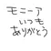 田中ってぽぴぱなんだよね のプロフィール画像