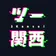 ツー関西かだ のプロフィール画像