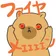 けですよ_5 のプロフィール画像