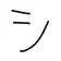 シグ777_ のプロフィール画像