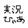 hiia____________________ のプロフィール画像