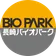 長崎バイオパーク公式 のプロフィール画像
