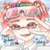 えびかわゴンザレ のプロフィール画像