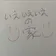 ヤーラーレータ のプロフィール画像