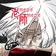 mepemepe のプロフィール画像