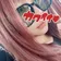 tomochi134 のプロフィール画像