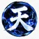 天竜人_ のプロフィール画像