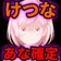 こちーらこちら野球の反応集 のプロフィール画像