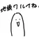 アクセルもやし のプロフィール画像