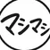 マシマシさん のプロフィール画像