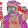 inugakushin のプロフィール画像