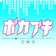 VOCABUKI のプロフィール画像