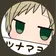 めそぽタ のプロフィール画像