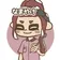 namayake1021 のプロフィール画像