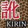 NAMARIKIRIN のプロフィール画像