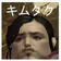 pincorin のプロフィール画像