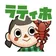 ﾖﾙﾉﾃｲｵｳ542 のプロフィール画像