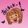 さこちん のプロフィール画像