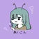 あんたま のプロフィール画像