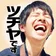 槌谷敏幸 のプロフィール画像