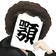 顎のコバ のプロフィール画像