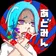あどみん のプロフィール画像