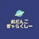 ODANGO_GALAXY のプロフィール画像