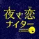 高知けいば のプロフィール画像