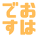マンテス のプロフィール画像