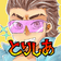 とりしあ のプロフィール画像
