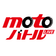 motobattlelive のプロフィール画像