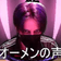 コオーメン暗之雲あんのうん のプロフィール画像