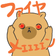 けですよ_5ちゃん晒し済み のプロフィール画像