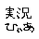 hiia____________________ のプロフィール画像