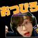 けいピロ のプロフィール画像