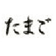 Rabbie_oack のプロフィール画像