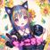 ちょこまい のプロフィール画像