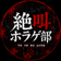 フィズ_ のプロフィール画像