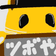 くまきん のプロフィール画像