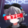 地下鉄イニエスタ のプロフィール画像