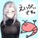 えいびぃ のプロフィール画像
