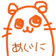 あぐにぃぃぃ のプロフィール画像