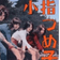 小指_つめ子 のプロフィール画像