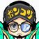 絶版たかし のプロフィール画像