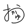 おかゆがけごはん のプロフィール画像
