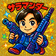 saramanderbo のプロフィール画像