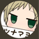 めそぽタ のプロフィール画像