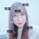 雨間れい のプロフィール画像