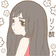 リン酸 のプロフィール画像